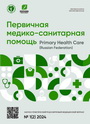 Титульный лист